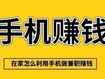 广元网上有哪些0撸网赚项目？