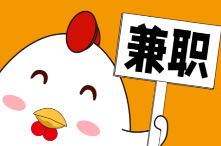 广元宝妈居家带娃线上兼职赚钱项目有哪些推荐 第1张 广元宝妈居家带娃线上兼职赚钱项目有哪些推荐 第1张