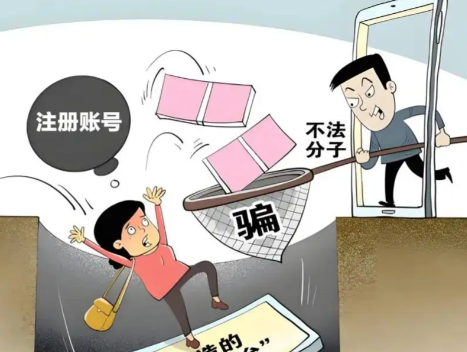 广元网上兼职被骗怎么解决 第1张 广元网上兼职被骗怎么解决 第1张